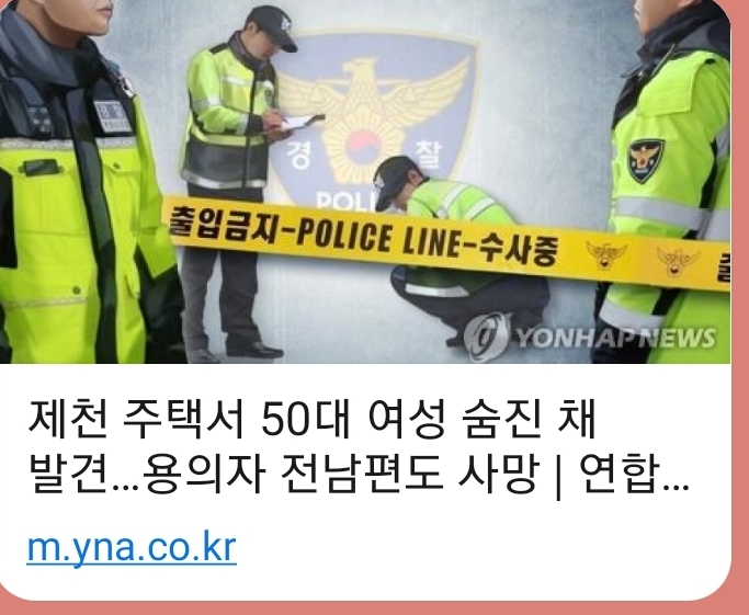 Screenshot_20250203_075953_KakaoTalk.jpg