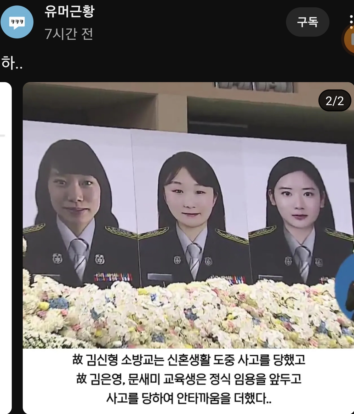 KakaoTalk_20240715_202507154_02.jpg