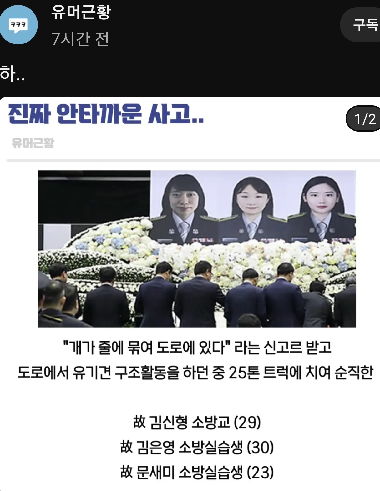 KakaoTalk_20240715_202507154_01.jpg